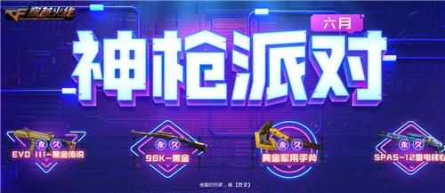 CF������ǹ�ɶԻ��ַ_CF������ǹ�ɶԻ���ݽ���