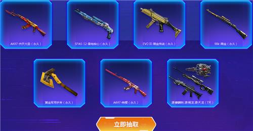 CF������ǹ�ɶԻ��ַ_CF������ǹ�ɶԻ���ݽ���