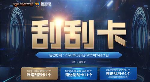 2020CF���¹ιο����ַ_2020CF6�¹ιο�����ݽ���