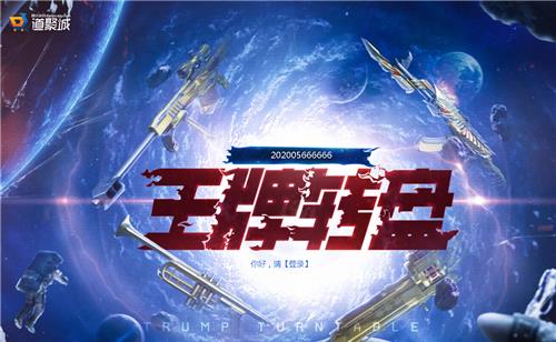 2020CF6������ת�̻��ַ_2020CF6������ת�̻���ݽ���