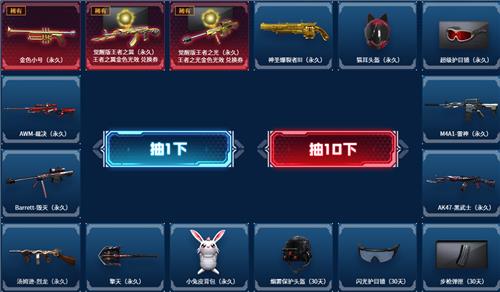 2020CF6月王牌转盘活动地址_2020CF6月王牌转盘活动内容奖励