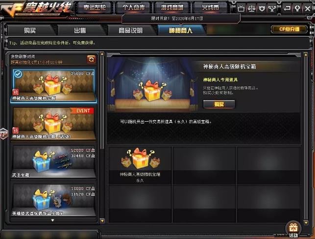 CF����������ɶ�ط�_CF������������Щ����