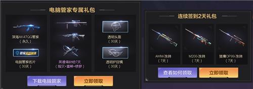 CF初夏献礼活动地址_CF初夏献礼活动内容奖励