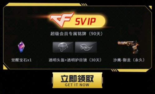 CF������Աר�������׷���ѻ��ַ_CF������Աר�������׷���ѻ���ݽ���