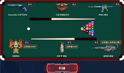 2020CF6月友情劵活动地址_CF六月召唤好友领神器活动内容奖励