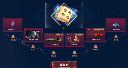 2020CF6月友情劵活动地址_CF六月召唤好友领神器活动内容奖励