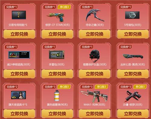 2020CF����ǹ�������ͻ��ַ_2020CF����ǹ�������ͻ���ݽ���