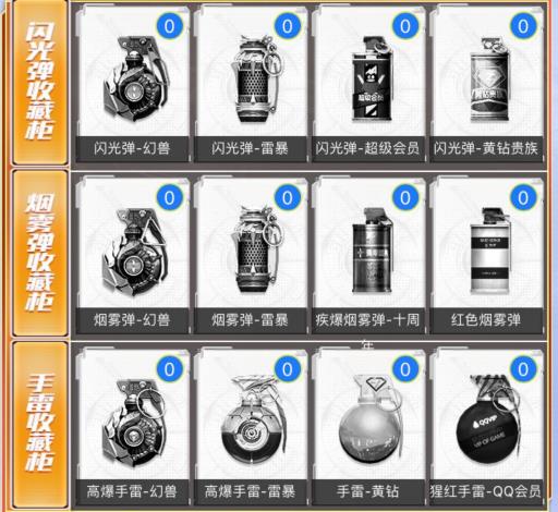 CF5月枪王军火库活动地址_CF五月枪王军火库活动内容奖励