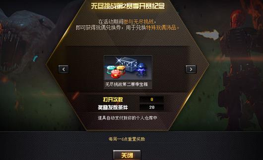 CF�ս�����ż�������_CF�ս�����ż��ð취