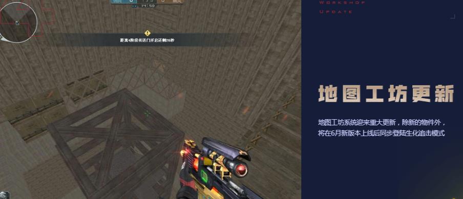 cf枪王排位s15赛季啥时候开始_cf枪王排位s15赛季更新内容列表