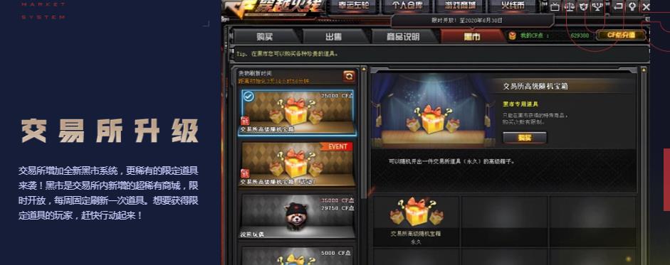 cf枪王排位s15赛季啥时候开始_cf枪王排位s15赛季更新内容列表