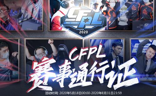 CFPL����ͨ��֤���ַ_CFPL����ͨ��֤����ݽ���