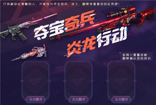 CF���¶ᱦ������ַ_CF���¶ᱦ�������ݽ���