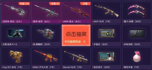 CF���¶ᱦ������ַ_CF���¶ᱦ�������ݽ���