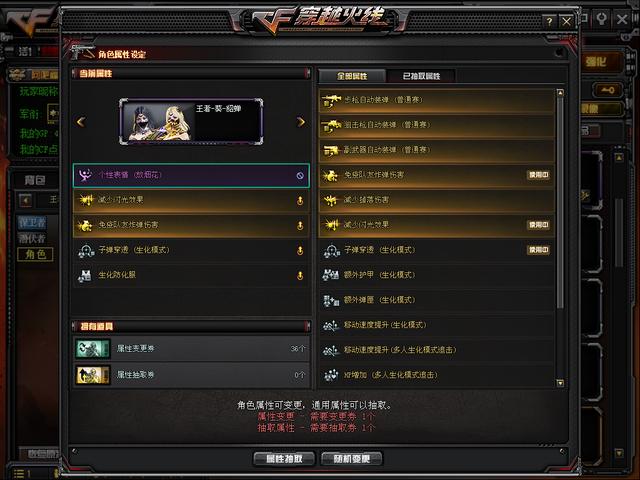 CF���߿���������_CF���߿��������Լ�����ϸ˵��