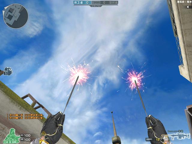 CF���߿���������_CF���߿��������Լ�����ϸ˵��