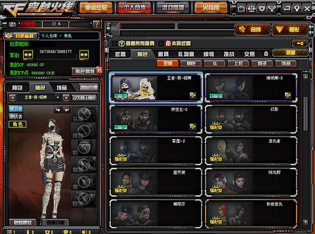 CF���߿���������_CF���߿��������Լ�����ϸ˵��