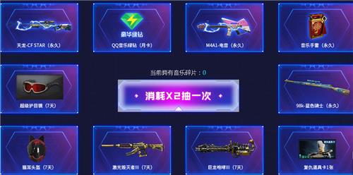 CF豪华绿钻见面礼活动地址_CF豪华绿钻见面礼活动内容奖励