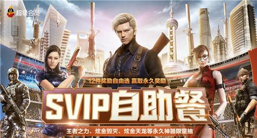 2020CF����ǹ�������ͻ��ַ_2020CF����ǹ�������ͻ���ݽ���