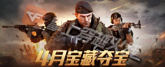 CF2020��4�±��ضᱦ���ַ_CF2020��4�±��ضᱦ����ݽ���