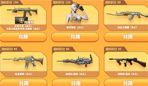 CF捕鱼大会活动地址_CF捕鱼大会活动内容奖励