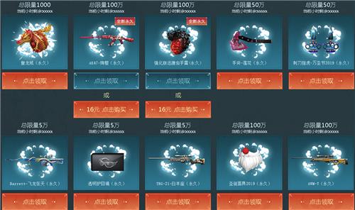 CF��ǹ�������ַ_CF��ǹ��������ݽ���