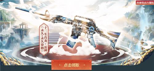 CF��ǹ�������ַ_CF��ǹ��������ݽ���