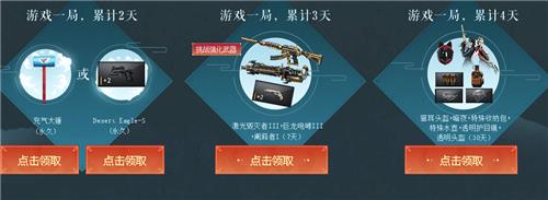 CF��ǹ�������ַ_CF��ǹ��������ݽ���