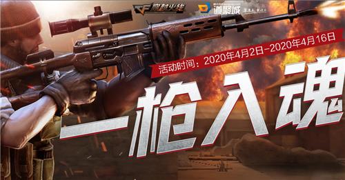 CF����һǹ�����ַ_CF����һǹ������ݽ���