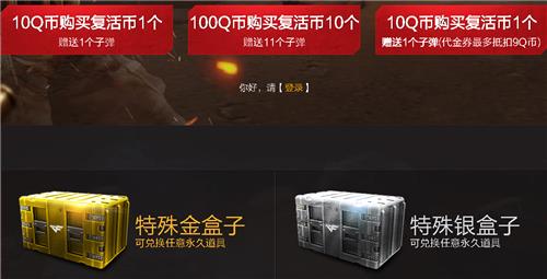 CF����һǹ�����ַ_CF����һǹ������ݽ���