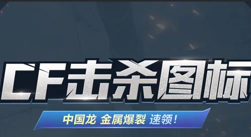 CF��ɱͼ���й�����Q�һ��ַ_CF��ɱͼ���й�����Q�һ���ݽ���