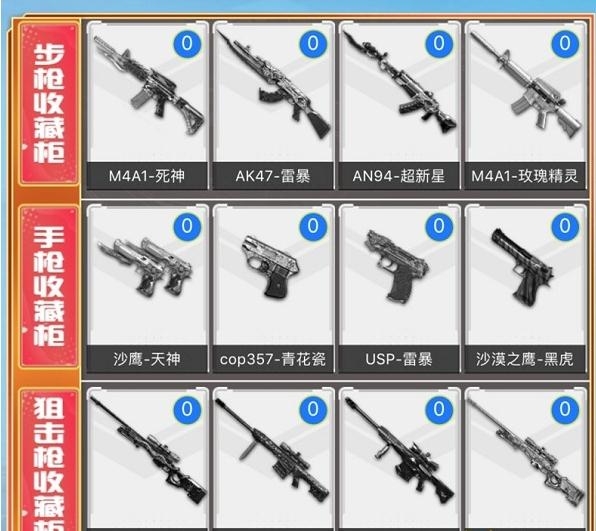 CF��ǹ�ղؼһ��ַ_CF��ǹ�ղؼһ���ݽ���