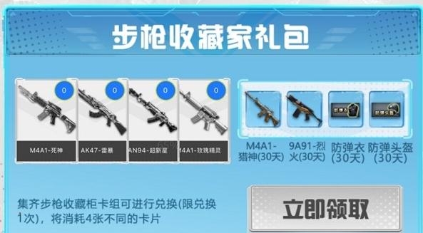 CF��ǹ�ղؼһ��ַ_CF��ǹ�ղؼһ���ݽ���