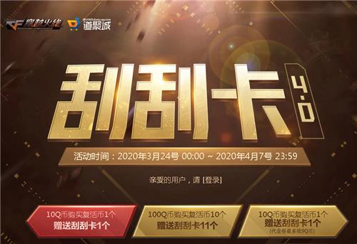 CF���¹ιο�4.0���ַ_CF���¹ιο�4.0����ݽ���