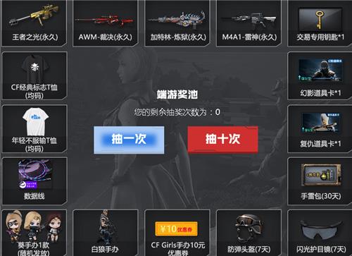 CF����ʵ���ҵڶ��ڻ��ַ_CF����ʵ���ҵڶ��ڻ���ݽ���