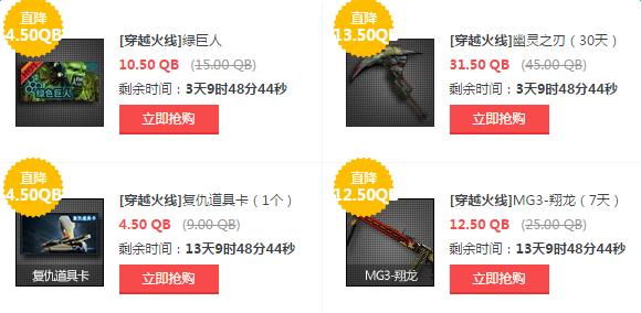 CF5��27����ĩ��ʱ�ۿۻ_CF5��27����ĩ��ʱ�ۿۻ��ַ