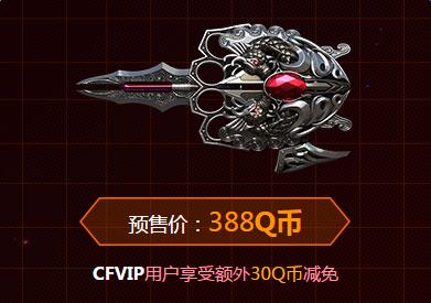 cf�����Ѫ��ʱԤ���_cf�����Ѫ��ʱԤ�����ַ