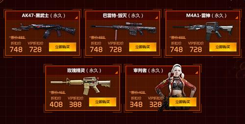 cf�����Ѫ��ʱԤ���_cf�����Ѫ��ʱԤ�����ַ