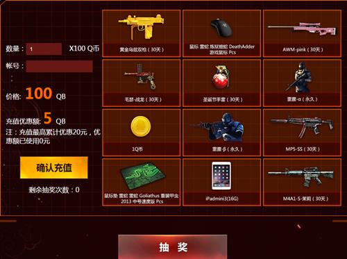 cf�����Ѫ��ʱԤ���_cf�����Ѫ��ʱԤ�����ַ