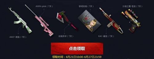 cf��Խ����2016���������Щ�_cf2016����ڻ����