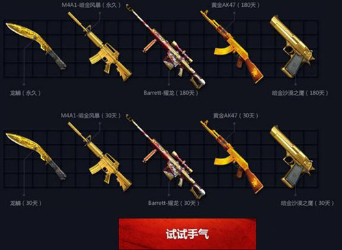 cf穿越火线2016端午节有哪一些活动_cf2016端午节活动介绍