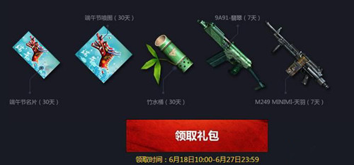 cf��Խ����2016���������Щ�_cf2016����ڻ����