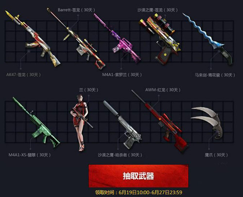 cf��Խ����2016���������Щ�_cf2016����ڻ����