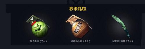 cf��Խ����2016���������Щ�_cf2016����ڻ����