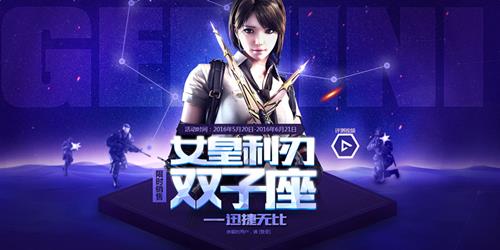 cfŮ������˫������ʱ���ۻ_cfŮ������˫������ʱ���ۻ��ַ