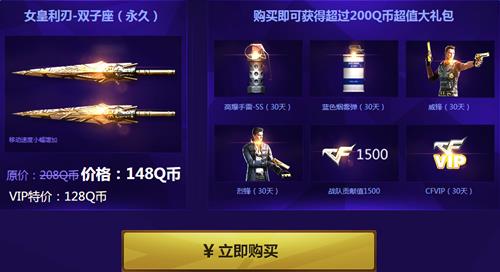 cfŮ������˫������ʱ���ۻ_cfŮ������˫������ʱ���ۻ��ַ