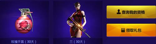 cfŮ������˫������ʱ���ۻ_cfŮ������˫������ʱ���ۻ��ַ