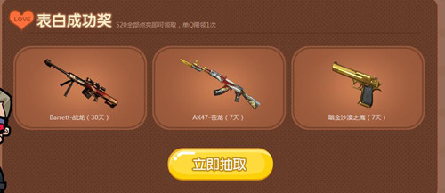 cf��Ҫ����˵����520ר��_cf��Ҫ����˵����520ר����ַ