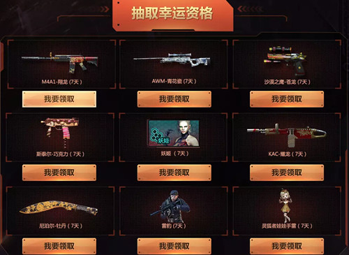 cf����ս���_cf����ս�����ַ