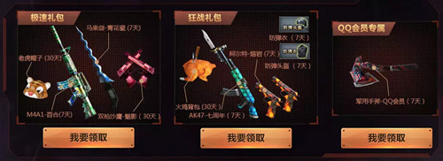 cf����ս���_cf����ս�����ַ